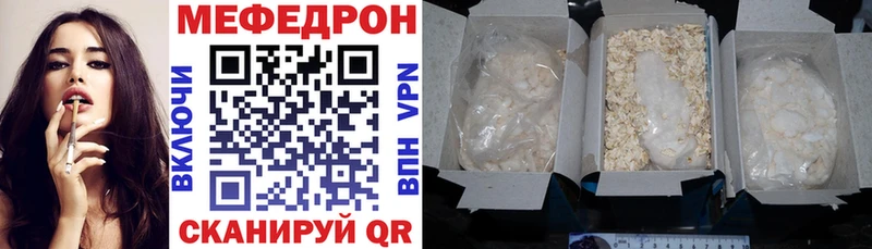 Купить закладку Галлюциногенные грибы  Альфа ПВП  ГАШИШ  Меф мяу мяу  Каннабис  Адыгейск