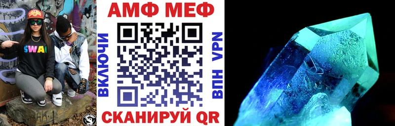Купить закладки  Адыгейск  Amphetamine Розовый 