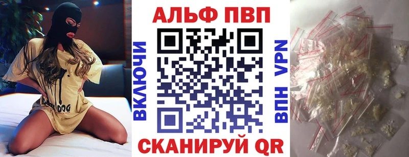 Купить где  Адыгейск  А ПВП СК КРИС 