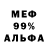 МЕФ VHQ Kaliyah Meairra