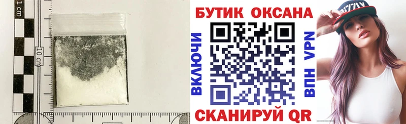 Купить где  Адыгейск  Бутират жидкий экстази 