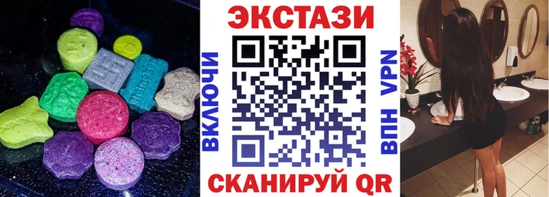 Купить  Адыгейск  Ecstasy Punisher 