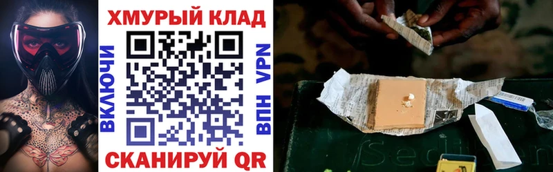 Купить  Адыгейск  Героин герыч 