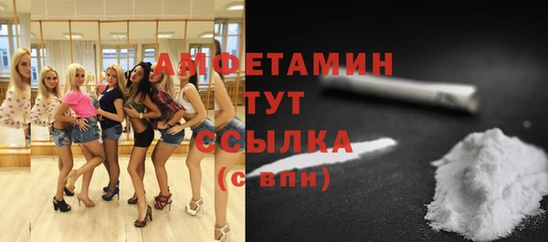 бутират Краснотурьинск