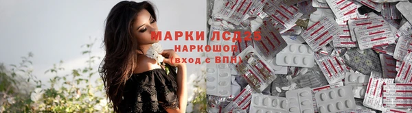 винт Красноперекопск