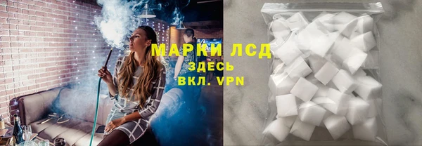 винт Красноперекопск