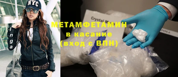 бутират Краснотурьинск