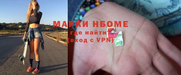винт Красноперекопск