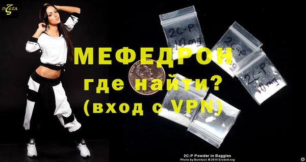 мдпв Краснослободск