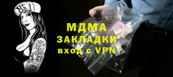 бутират Краснотурьинск