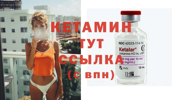 винт Красноперекопск