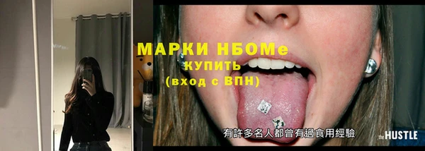винт Красноперекопск