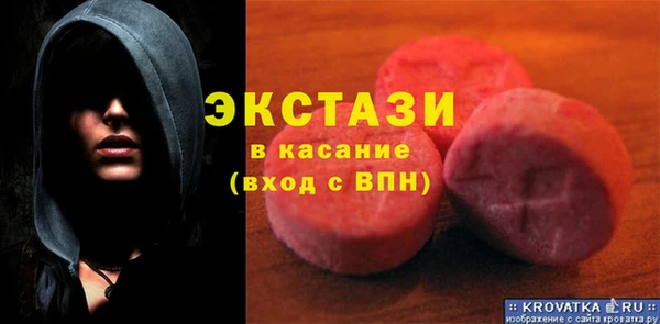 бутират Краснотурьинск