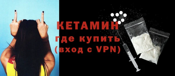 бутират Краснотурьинск