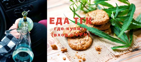 винт Красноперекопск