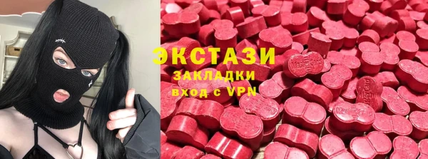 бутират Краснотурьинск