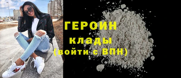 винт Красноперекопск