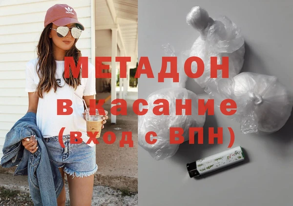бутират Краснотурьинск
