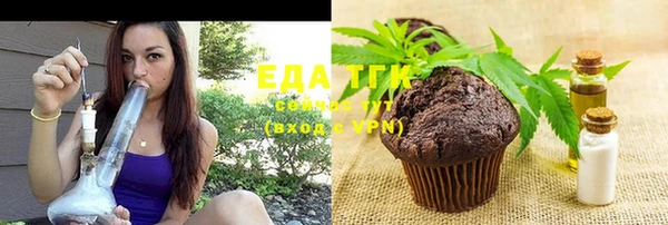 бутират Краснотурьинск