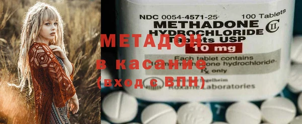 бутират Краснотурьинск