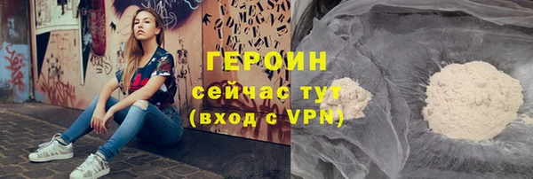 винт Красноперекопск