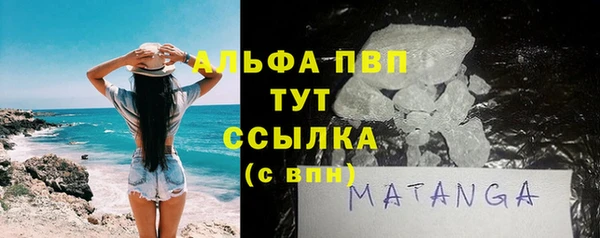 бутират Краснотурьинск
