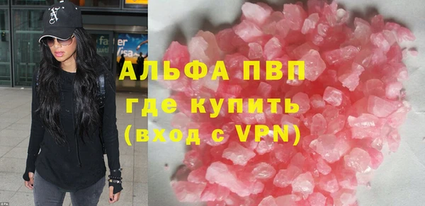 винт Красноперекопск