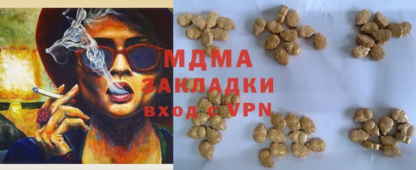 бутират Краснотурьинск
