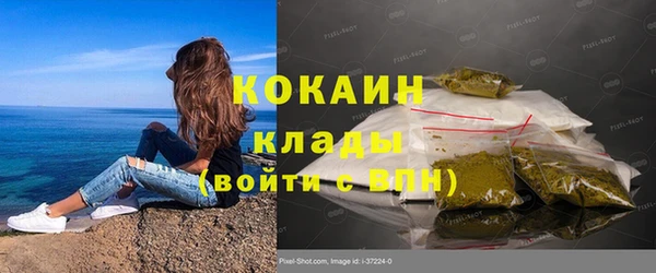 бутират Краснотурьинск