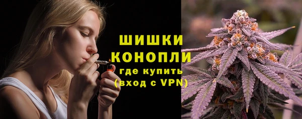 бутират Краснотурьинск