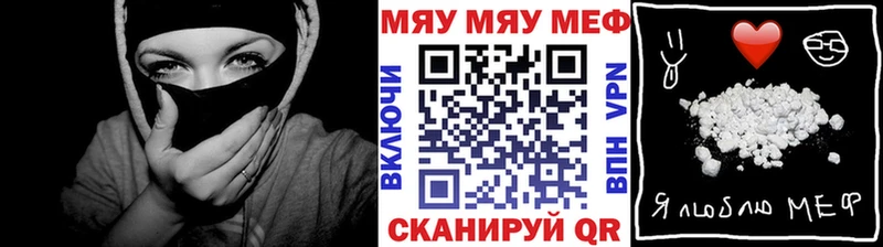 МЕФ 4 MMC  Купить  Адыгейск 