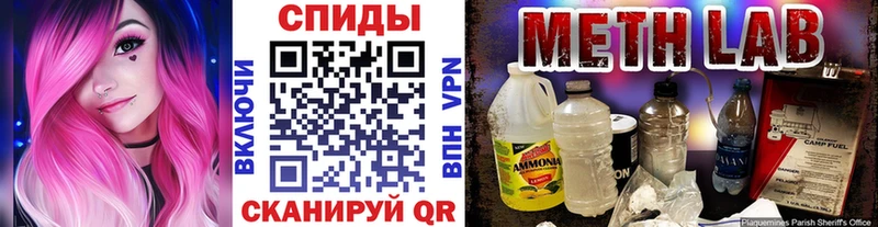 Купить где  Адыгейск  МЕТАМФЕТАМИН Methamphetamine 
