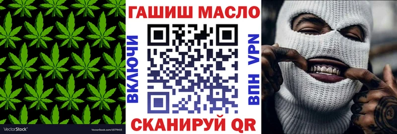Дистиллят ТГК вейп Адыгейск
