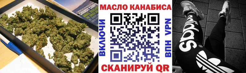 Дистиллят ТГК гашишное масло  Купить где  Адыгейск 